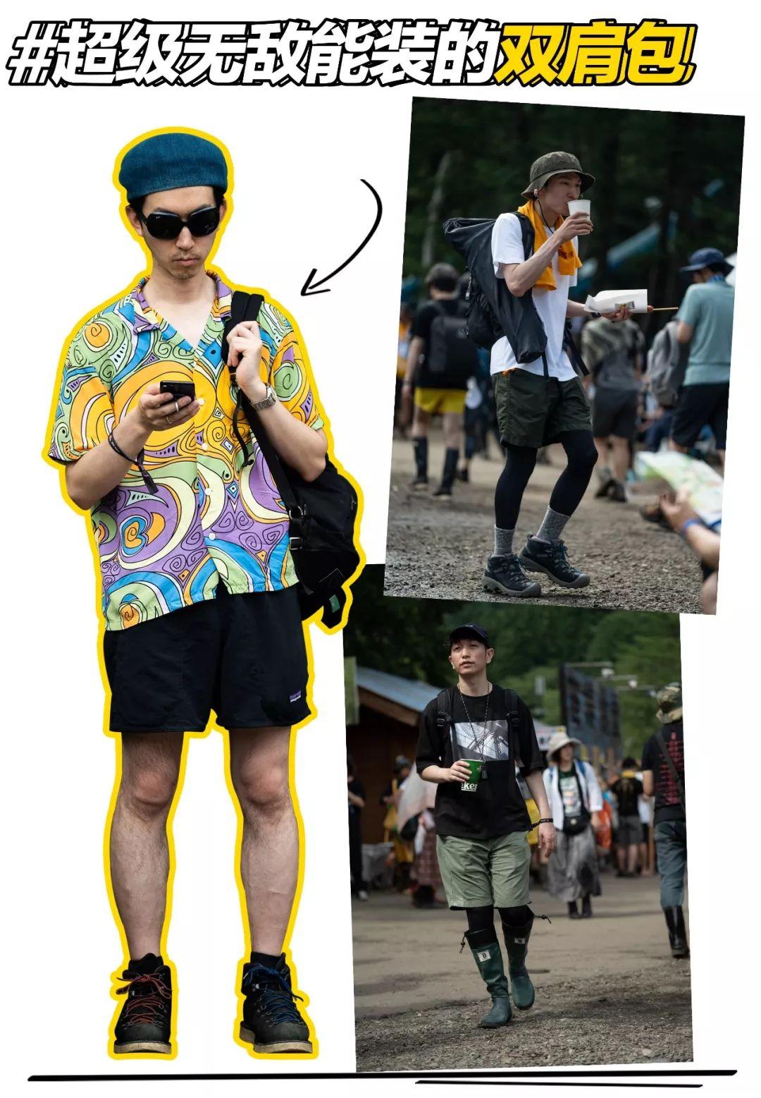 跟风夏日爆款户外风？这样穿又帅又凉快！日本潮店探险