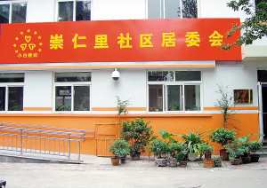 老旧小区与棚户区,老旧小区问题始终解决不了怎么办