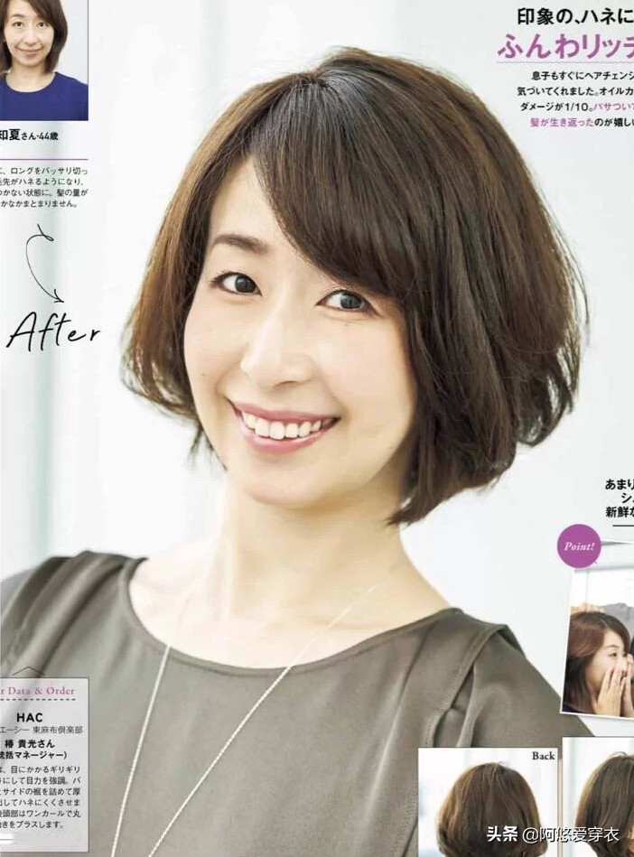 40岁女士短发烫什么发型好看,40岁女士短发烫什么发型好