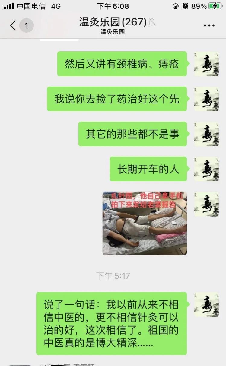 胸痛针灸哪些穴位可以治,董氏针灸治疗岔气胸痛