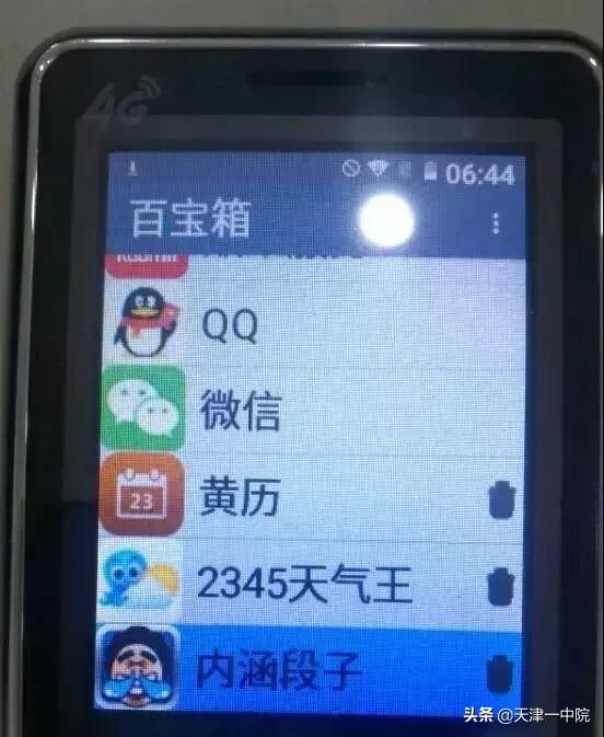 假装海外发货、见红包就抢、陌生人加好友……微信骗术是这样实现的