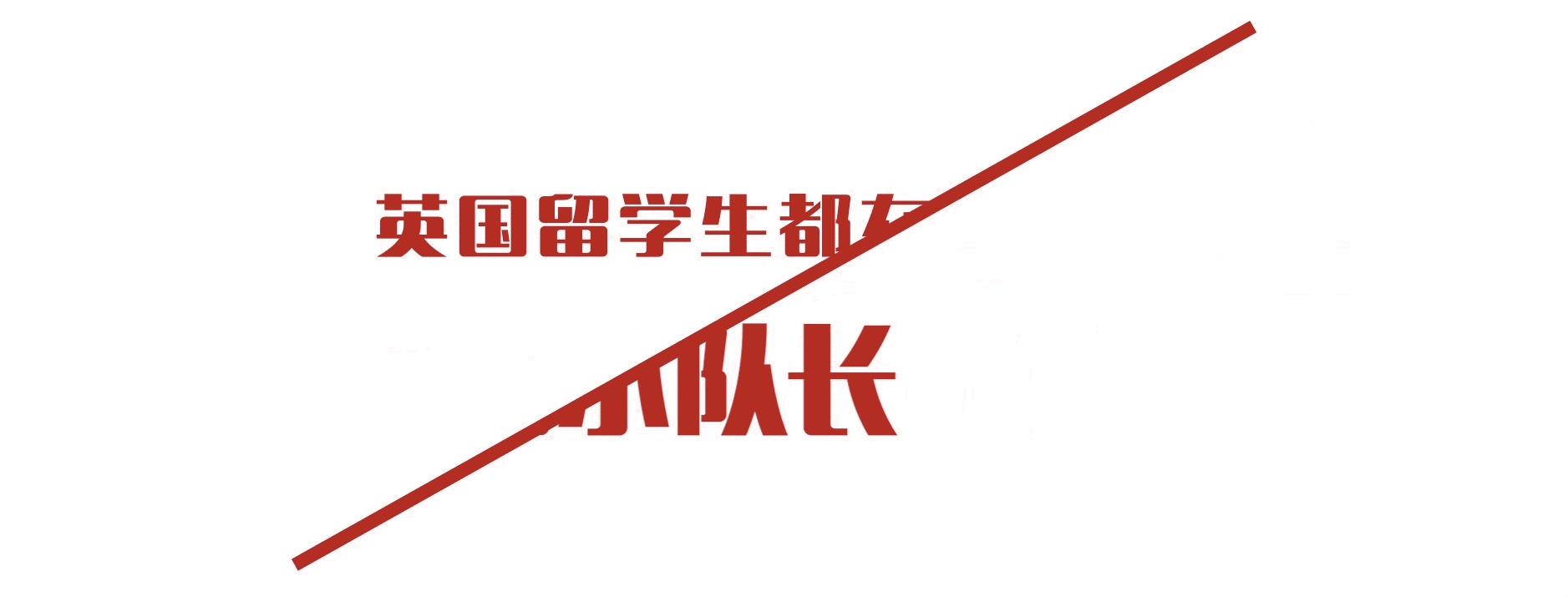 队长省钱快报｜HM冬季特惠三折起！Burberry全场四折起！