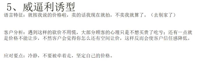 淘宝天猫客服电话是什么,淘宝天猫金牌客服