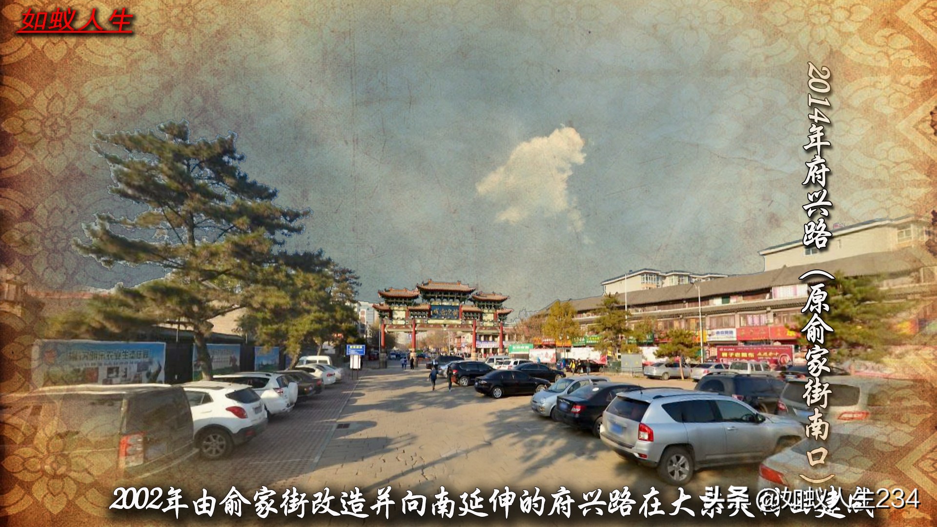 榆次猫儿岭遗址,榆次猫儿岭地理位置