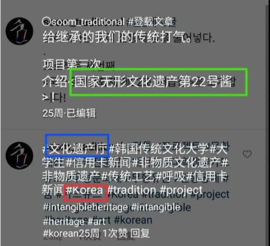 韩国申遗风水,韩国把中国结叫什么