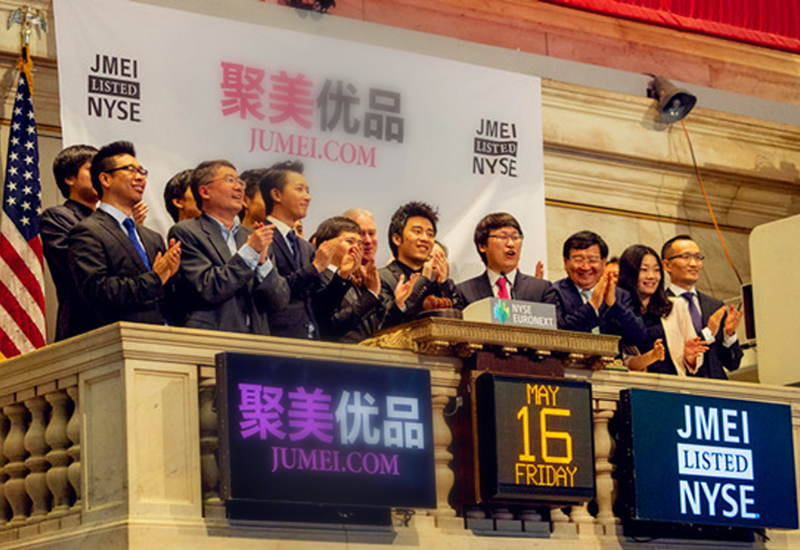 陈欧败光百亿身家,网络企业家陈欧现状