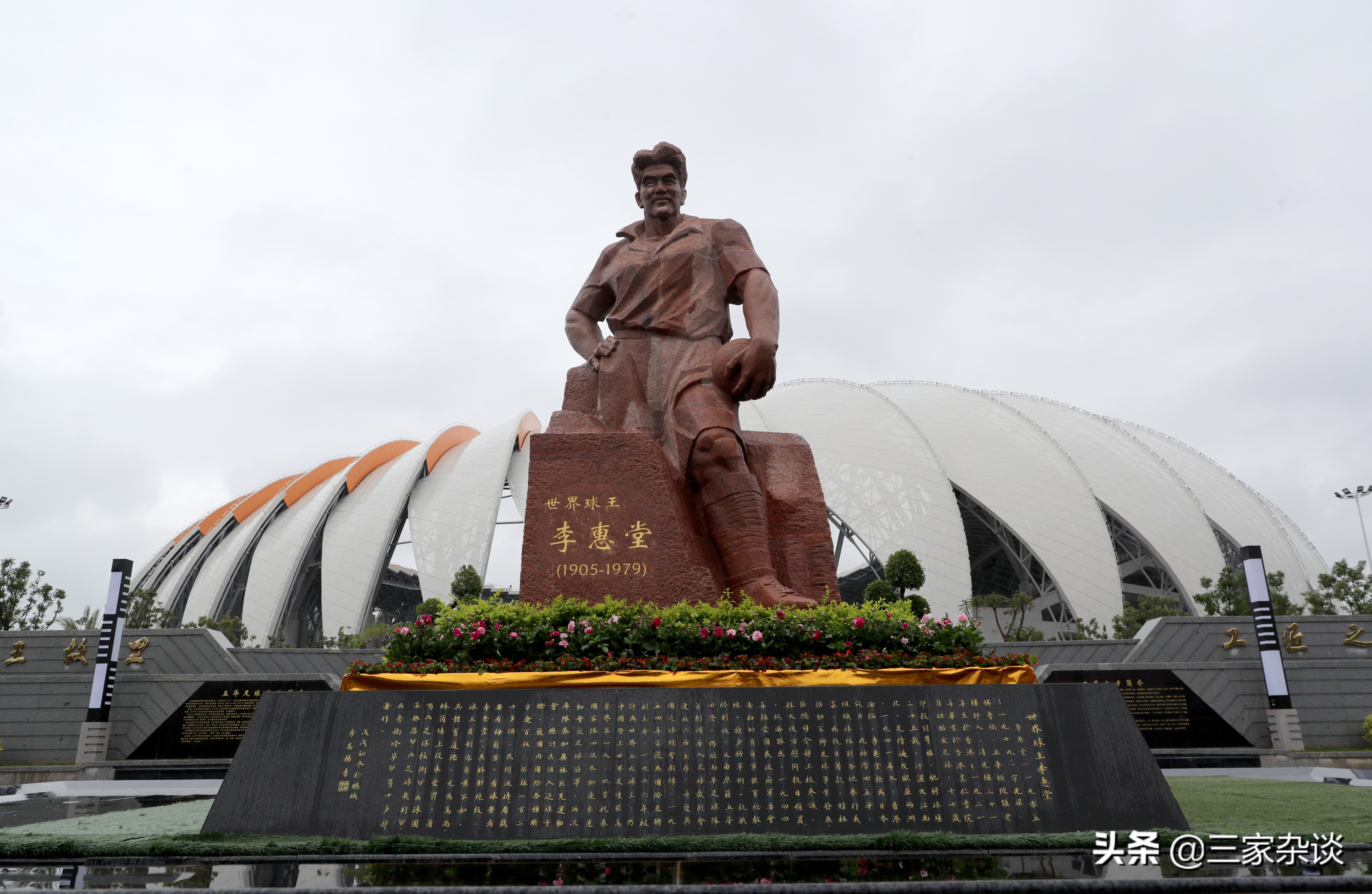 国足辉煌的时刻图片,国足辉煌时刻有哪些比赛