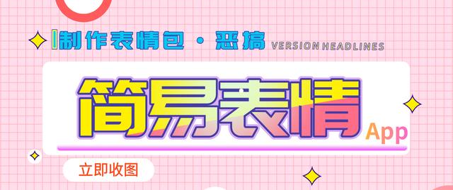 2023脱单的表情包,520表白专用表情包