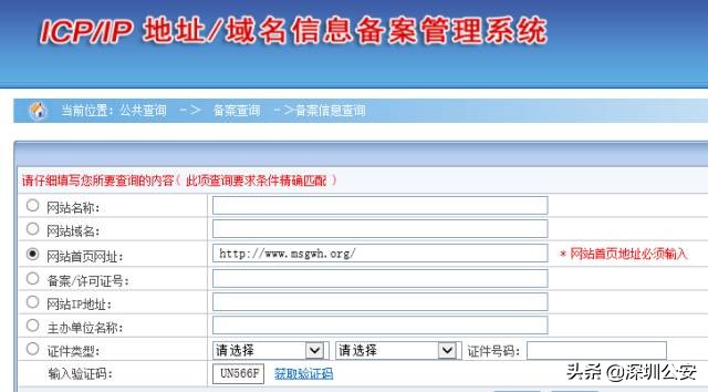 怎么辨别传销组织的骗局,怎么辨别传销套路