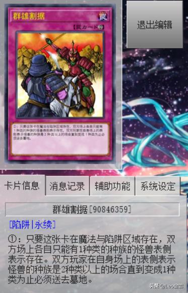 游戏王红莲魔卡组,游戏王魔救卡组在哪买