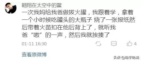 被爸妈发现看电视,看视频被爸妈发现怎么办