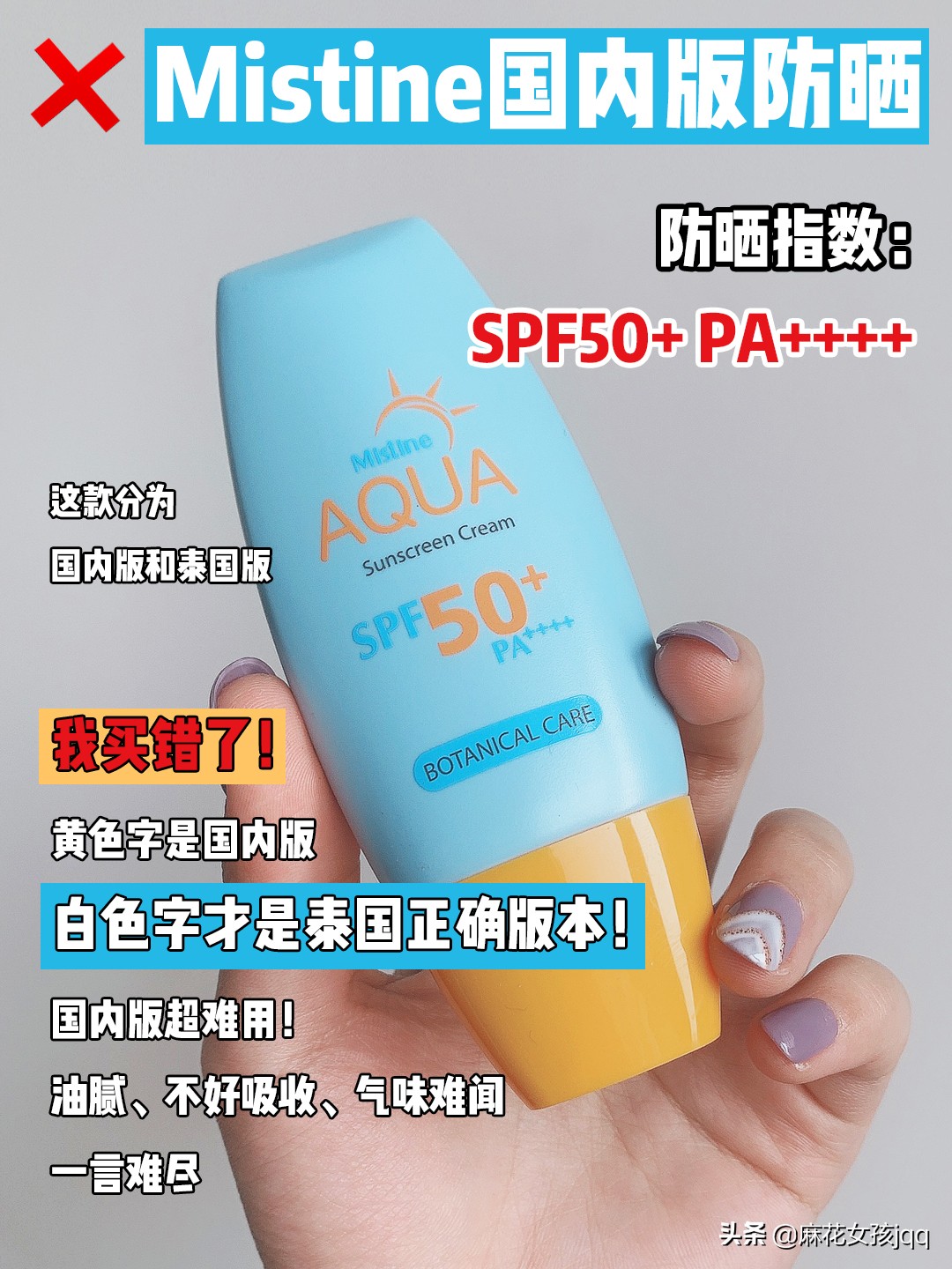 便宜好用的国货防晒测评,推荐几款质量好的防晒