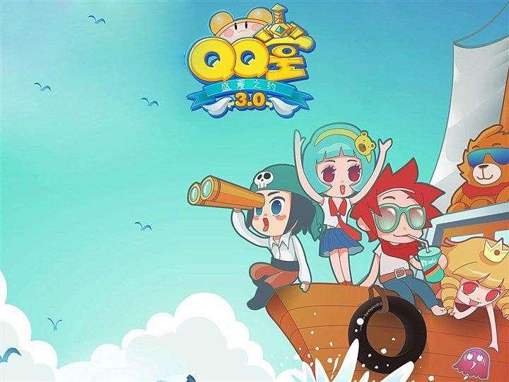 qq音速之前的游戏资料还能看到吗,qq音速退市视频