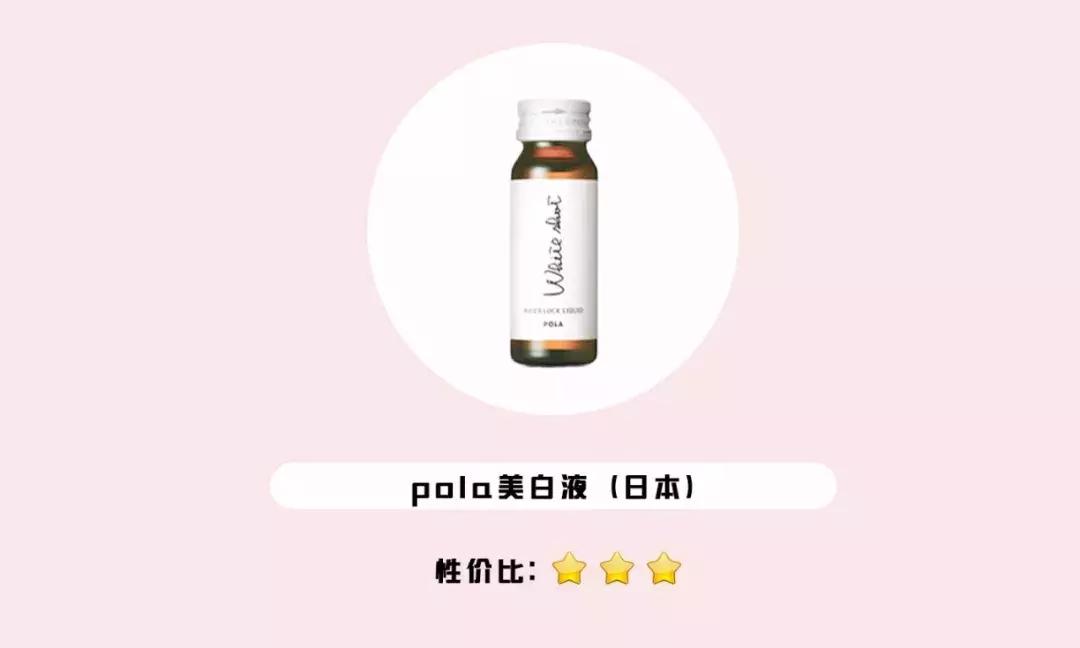 最好的美白丸是什么牌子,美白丸有效测评