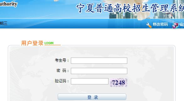 2023年录取结果查询,2020年全国第一批录取查询时间