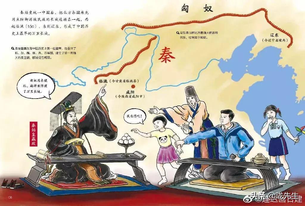 万里长城西起临洮东至辽东,西起临洮东至辽东的万里长城