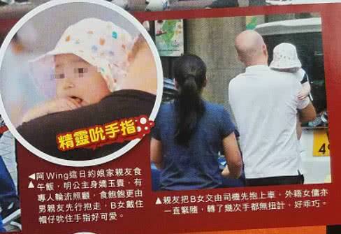 黎明成立4千万教育基金给女友管理,让她未入门已稳坐天王嫂之位