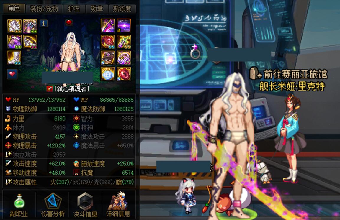 dnf鍙兘鎷ユ湁2涓璇濅箞,dnf鍞竴濂楄