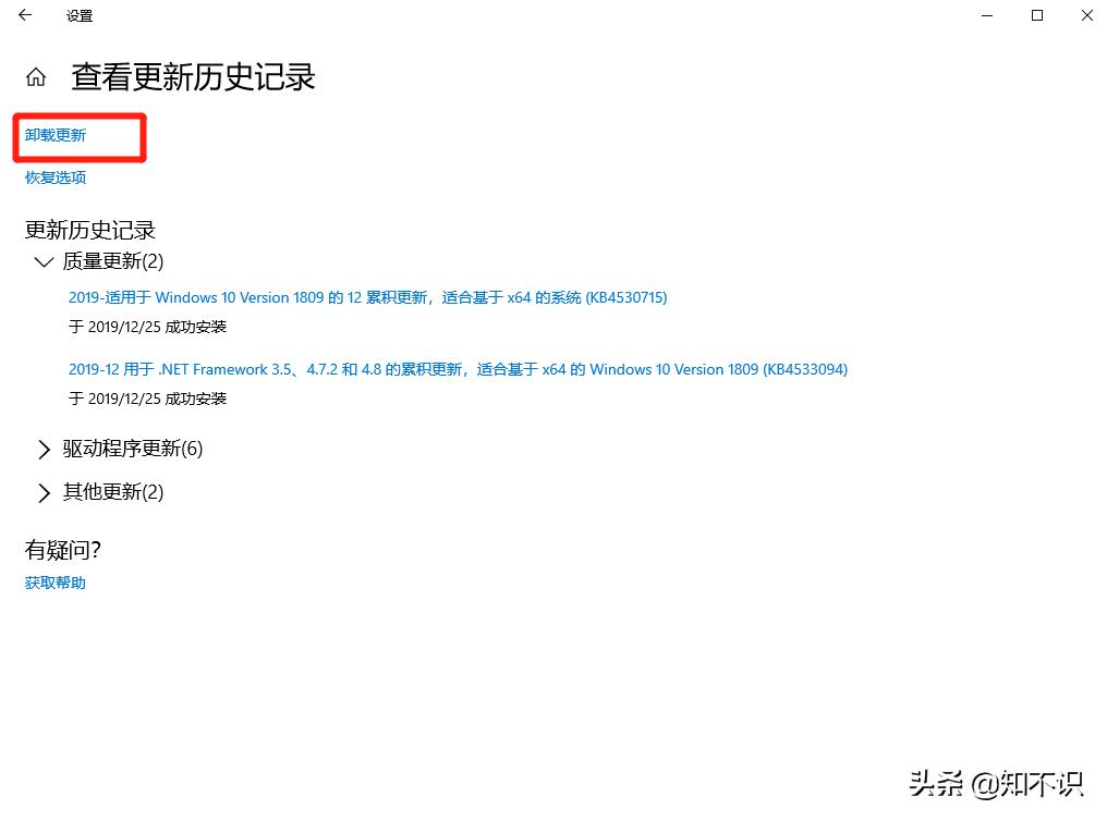 电脑蓝屏怎么解决0x0000007b,电脑蓝屏怎么解决0x000000a5