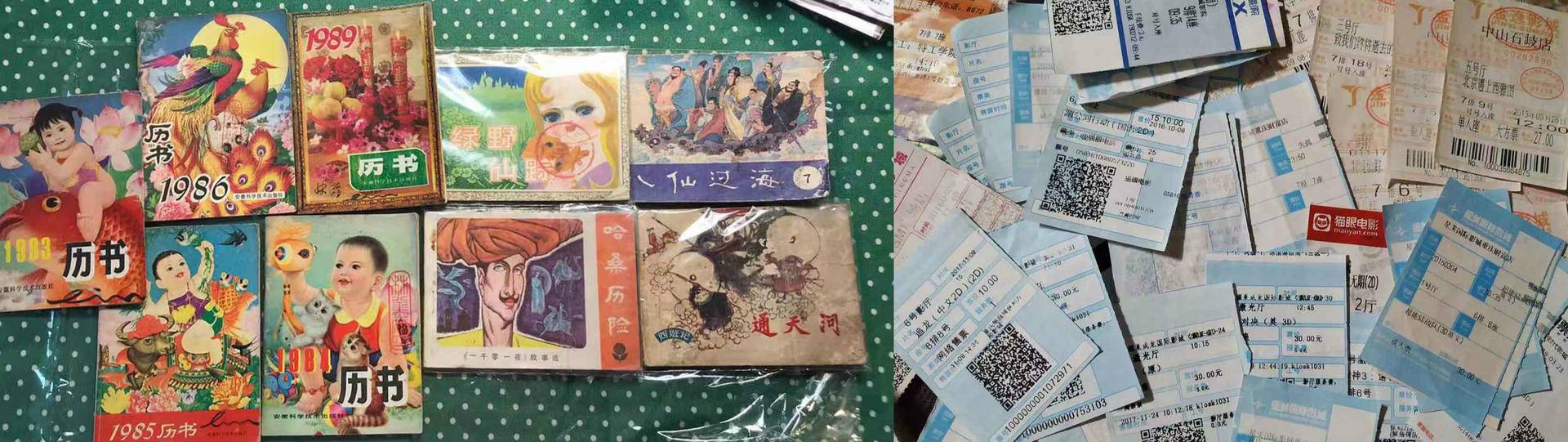 全部集齐可以召唤神龙吗,为什么大家都收集盲盒