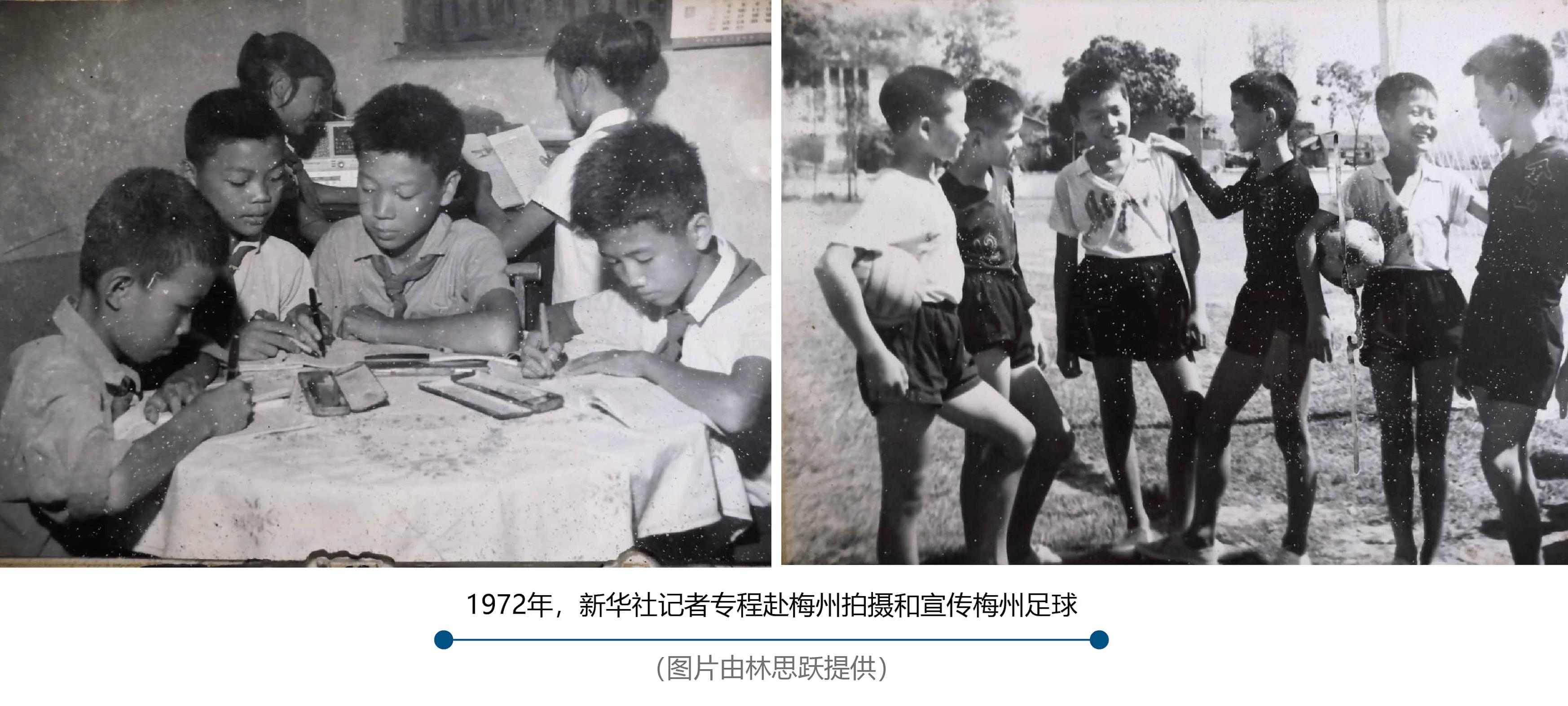 中国足球发展现状分析报告,梅州足球发展前景