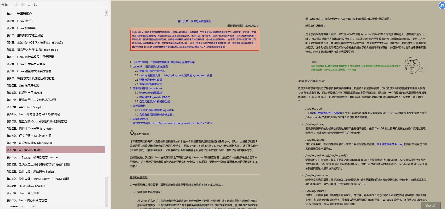 数据架构师阿里p8,阿里p8架构