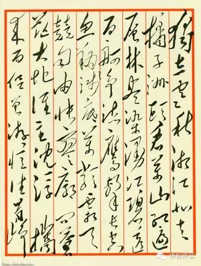 学毛体书法怎样入门,毛体书法的艺术性