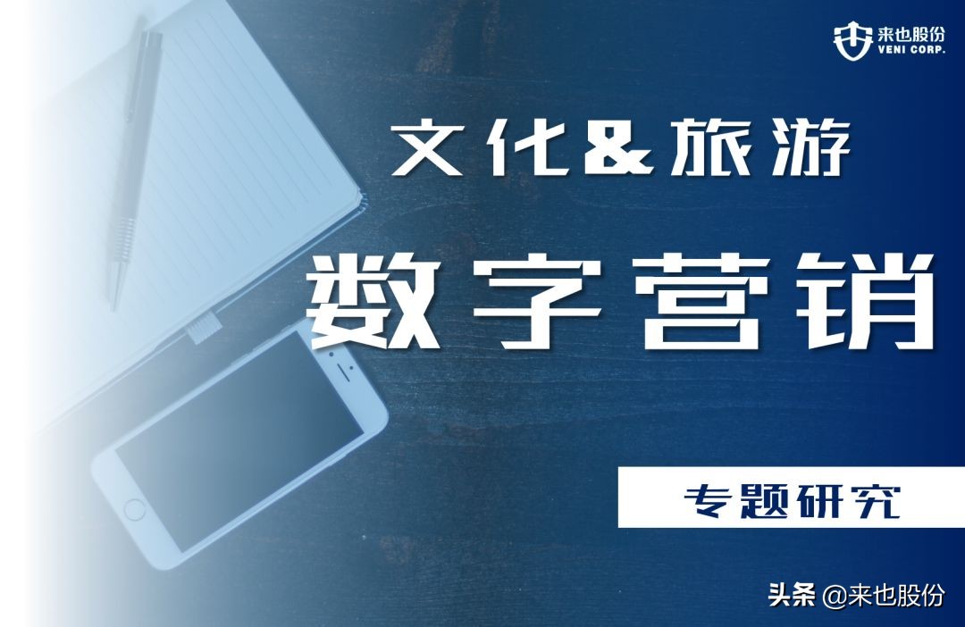 如何从客户思维转变到用户思维,如何从营销思维转为经营思维