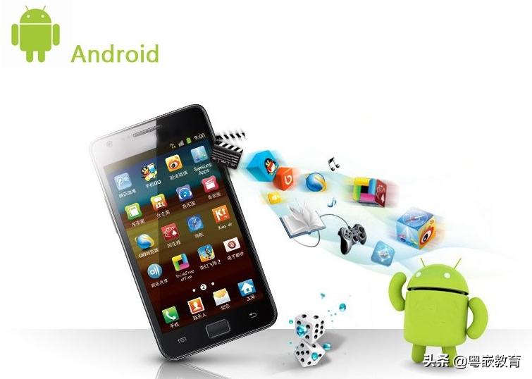 Android培训：零基础如何学习Android开发？