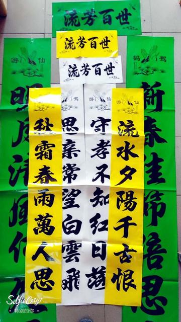 我国最早的春联年代,我国最早的春联有没有横批