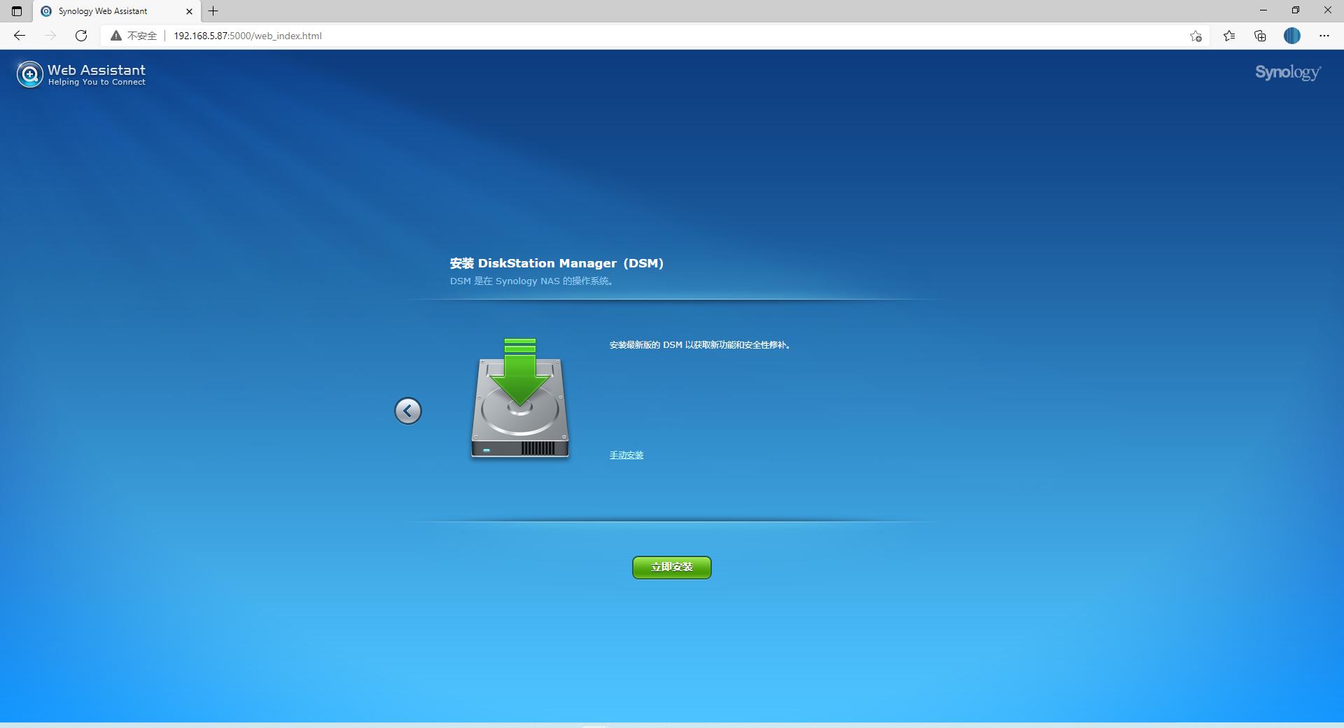 家庭电脑改成私有云,如何把电脑变成私有云