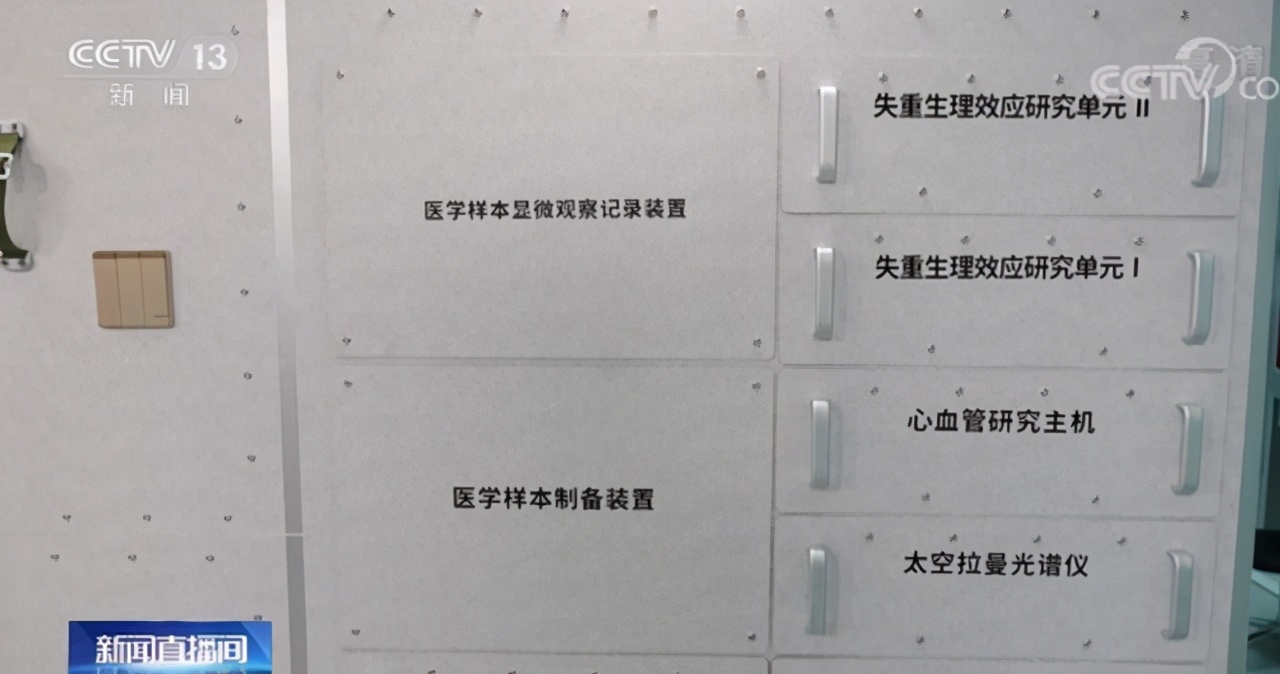 航天员学中文,俄罗斯航天员学习中文