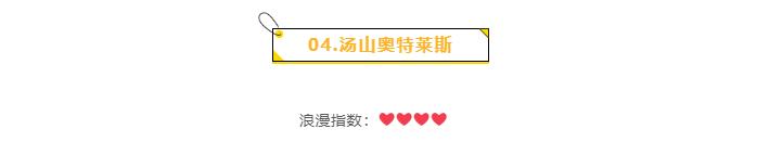 南京绝美的打卡圣地,南京文艺之旅十大必去之地