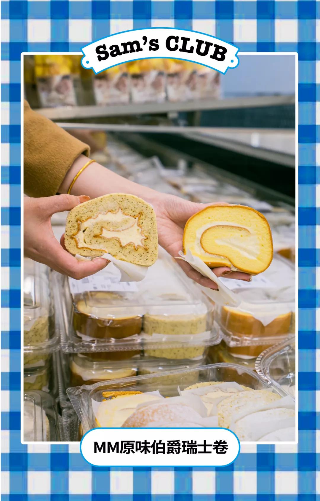 网红山姆超市,山姆超市成网红超市