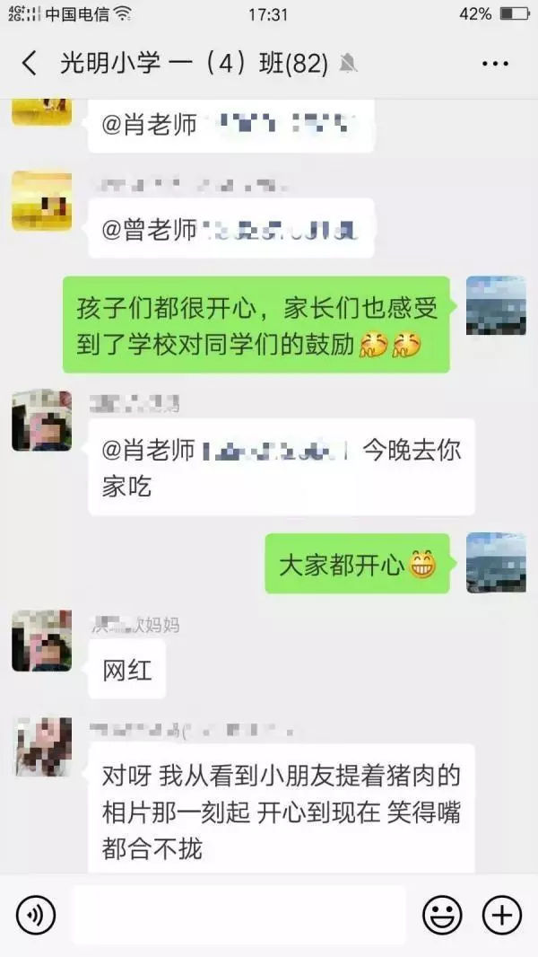 火了!学校期末奖励猪肉,你真的会给孩子做猪肉吗?(附食谱)