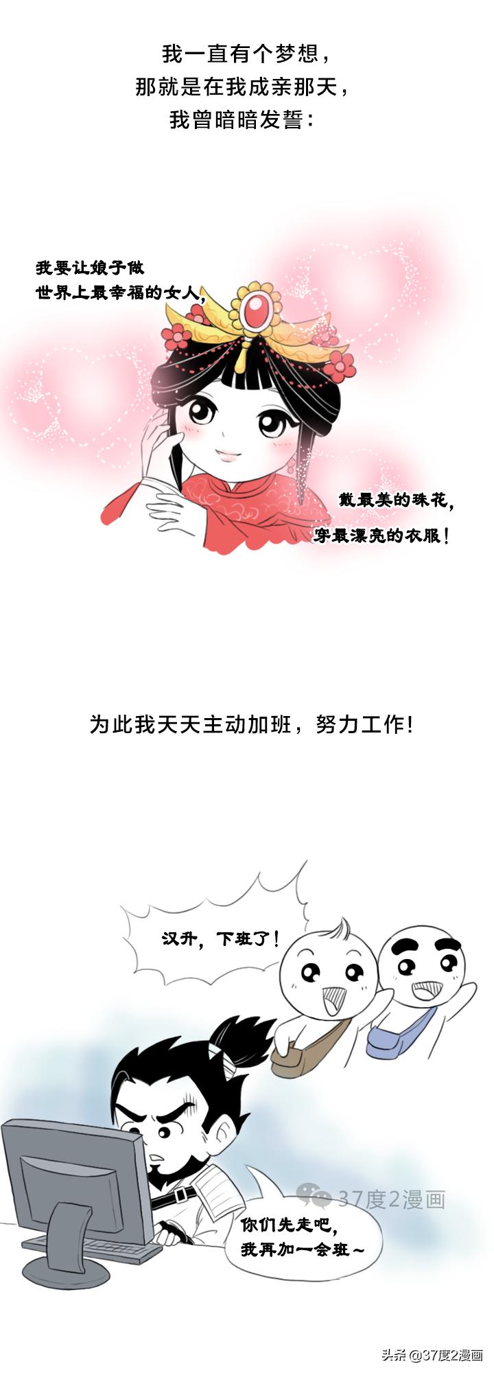 故事：三国黄忠传，为事业拼到底值不值？