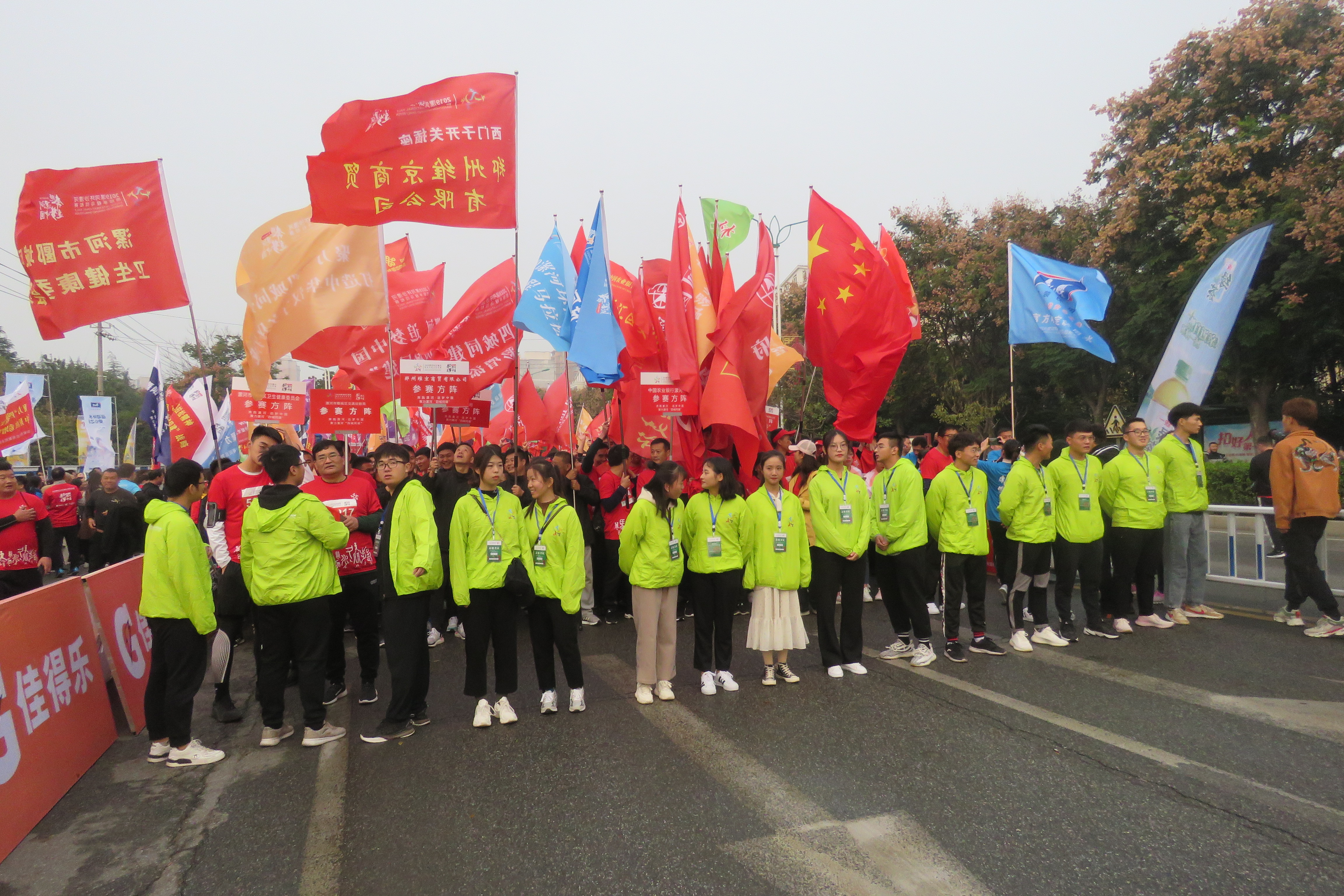 漯河国际马拉松比赛报名,沙澧河国际半程马拉松赛