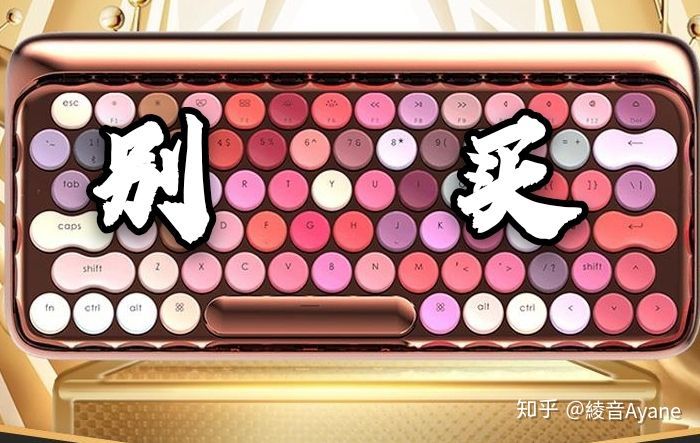 入门机械键盘100元左右,入门游戏机械键盘