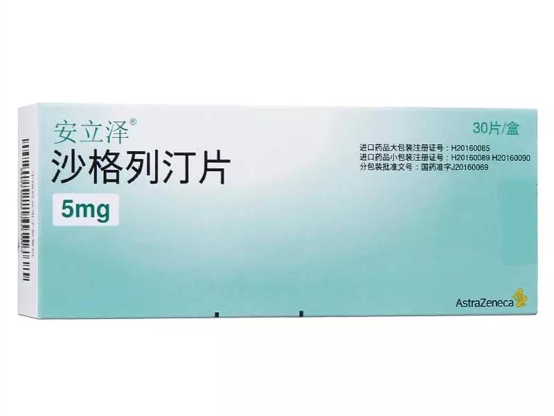 漏服口服降糖药的补救措施,降血糖药漏服怎么补救