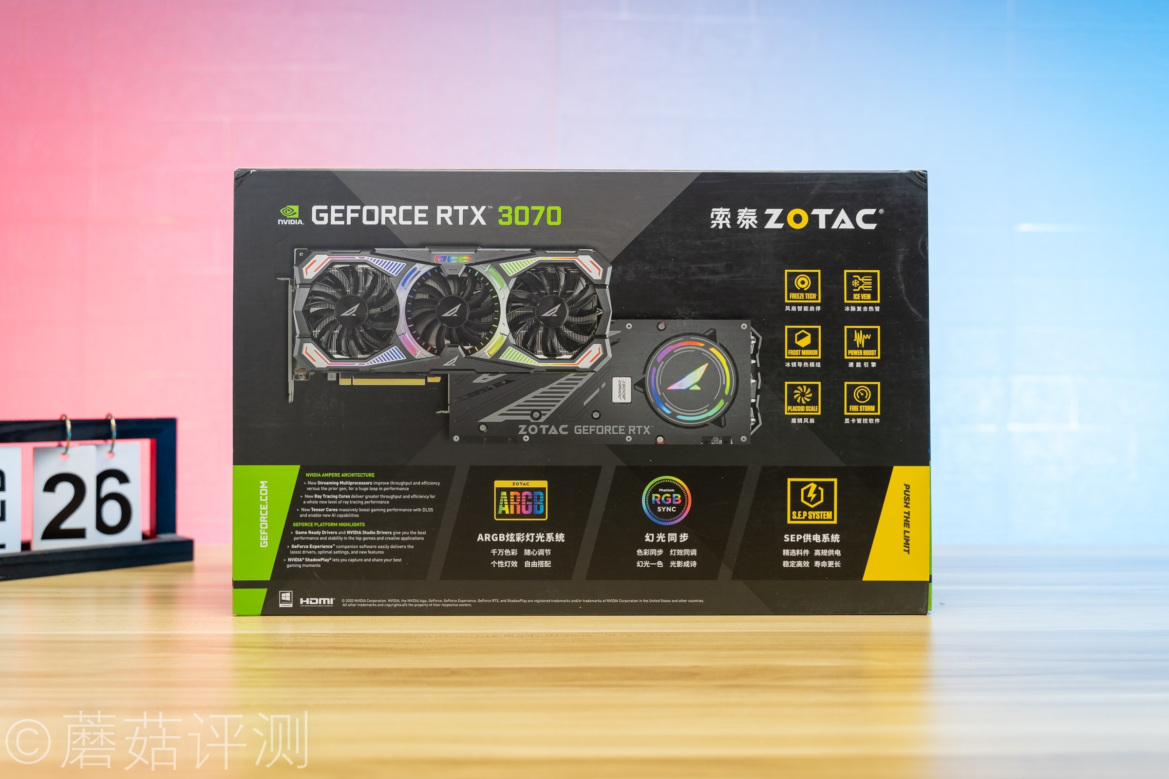 索泰zotacrtx3090天启评测,索泰zotac高性能