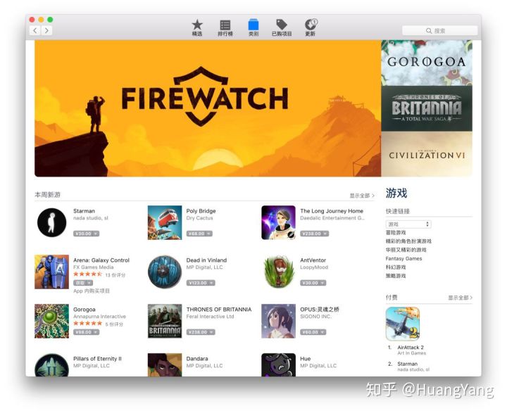 mac上有什么好玩的网游,mac上必装的十款游戏