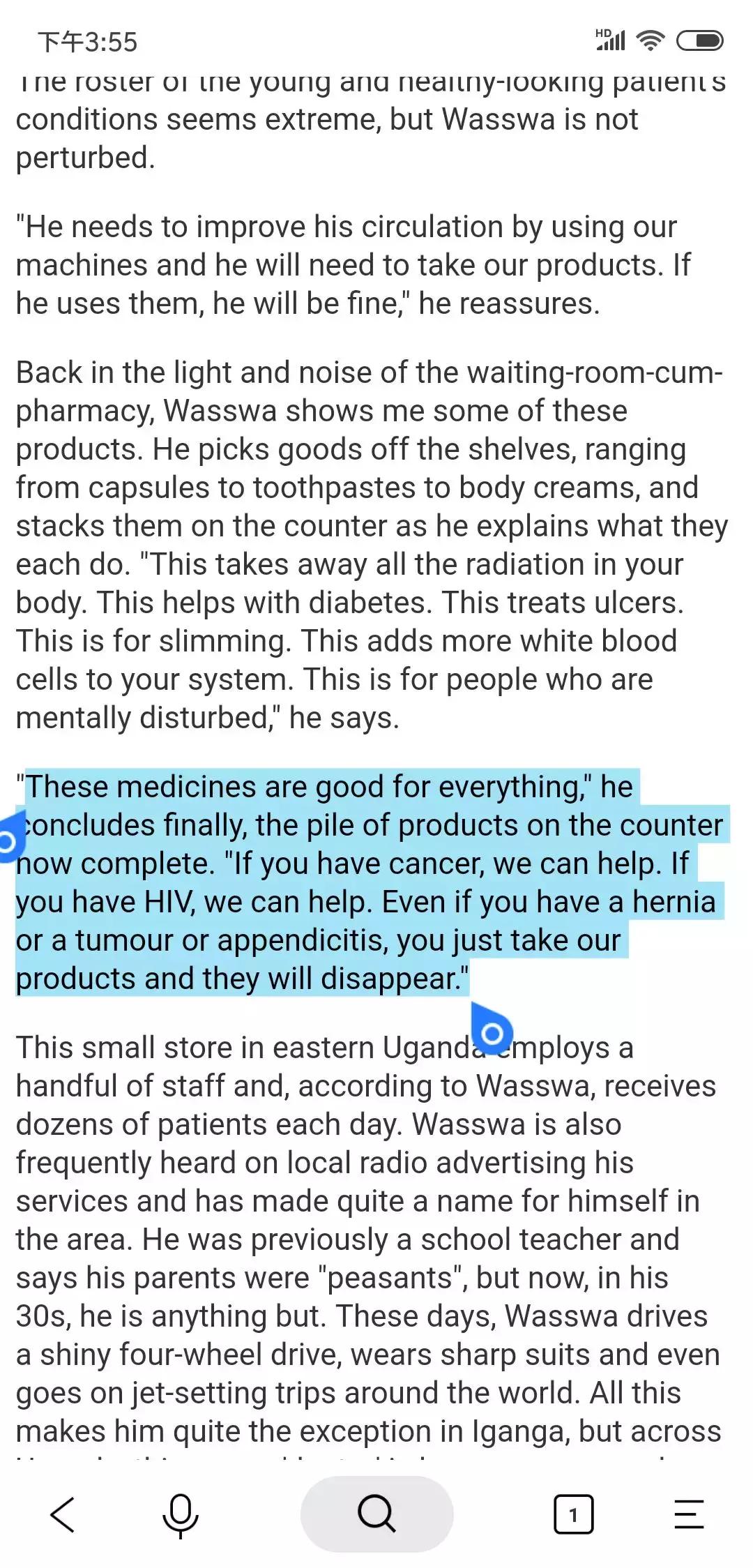 权健天狮,天狮权健区别