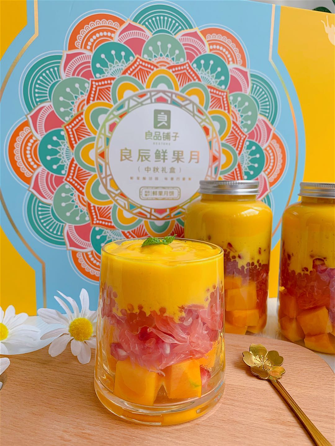 两分钟教你制作港式甜品杨枝甘露,在家做杨枝甘露甜品