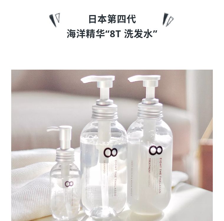 日本滋润头发防脱发的洗发水,日本洗发水头发干枯毛躁