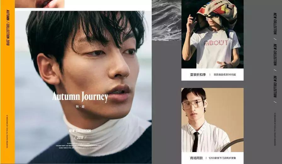 有哪些男装品牌好看不贵,哪些男装品牌便宜好看