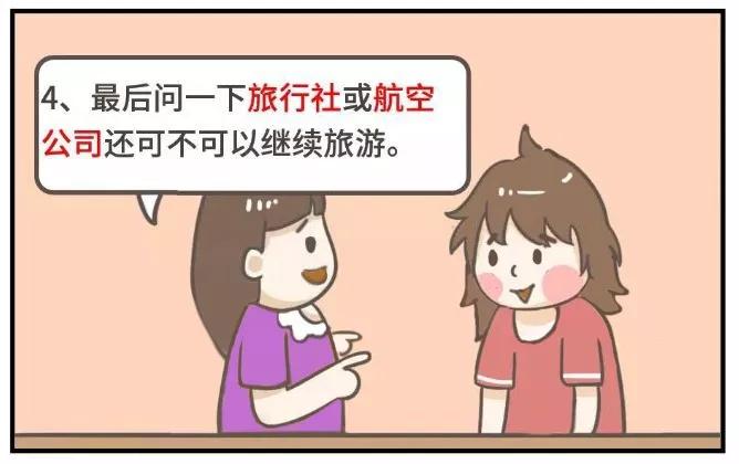 去国外旅游过安检被偷视频,出国旅游过海关被扣是什么原因