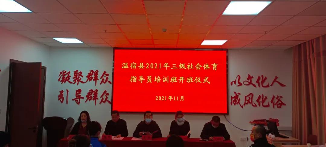 温宿全科培训,温宿县体育培训机构