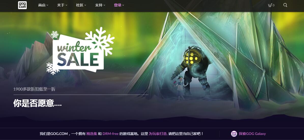 老司机带路吃鸡,老司机带路会怎么样