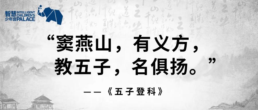 三字经中的典故对应原文50个,三字经故事典故文字版