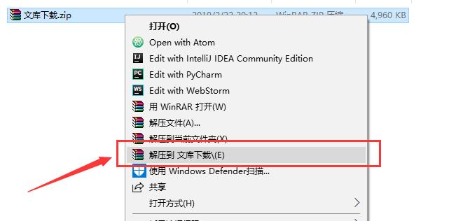 百度文库要收费?看看这个吧,以后*载下**任何文档不愁了